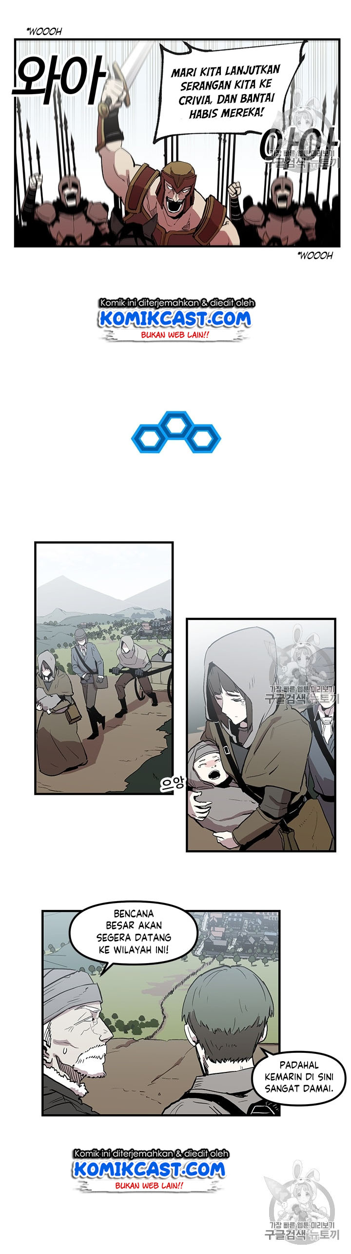 I Am Player Who Suck Alone Chapter 18 Bahasa Indonesia